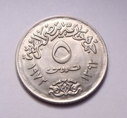 Egipt 5 piastres 1972 Okolicznościowa! PIĘKNA!
