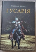 Husaria Duma polskiego oręża Radosław Sikora ukraiński 