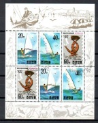 Korea 1992 rok Międzynarodowa Wystawa Znaczków „Riccione '92” żaglówki