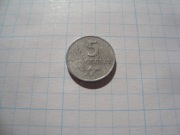 Polska moneta 5 gr groszy 1972