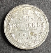Rosja. 10 kopiejek 1913. 