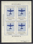 RYBNIK, Winietka, 70 rocznica III Powstania Śl. P. Samolotowa - błąd