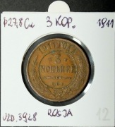 3 KOPIEJKI 1911 Rosja Mikołaj II       #12