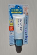 Krem z filtrem Biore UV rozswietlający z Japonii  Promocja