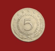 Moneta 5 dinarów 1972, Jugosławia