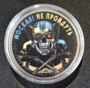 1 Hrywna 2024 Ukraina - Naszywka Bohaterów Ukrainy - Duch Narodów 1oz Ag999