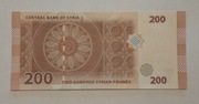 Banknot 200 funtów 2021 Syria, UNC