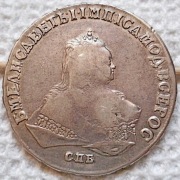 Rubel 1747 r. Rosja Caryca