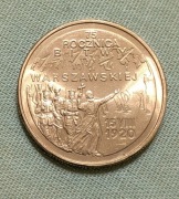 2 zł 1995 75 rocznica Bitwy Warszawskiej