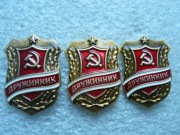 Odznaka ZSRR. Asystent policji wolontariusza. cena za sztukę