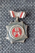 ODZNAKA PRL BPS BRYGADA PRACY SOCJALISTYCZNEJ