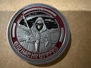 ukraiński wojskowy coin z operatorami dronów FPV