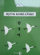 język koreański - kurs podstawowy