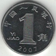 Chiny 1 Yi Jiao 2007 - 19 mm - nr 2