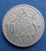 10 halali (halala) z Arabii Saudyjskiej 1972