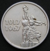Rosja Radziecka ZSRR 15 kopiejek 1967 - rewolucja - rocznica