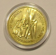 2 zł.  80 Rocznica Odzyskania Niepodległości -1998 r. 