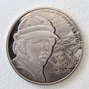 Ukraina 2 hrywny, 2009 120 rocznica urodzin - Igor Sikorski