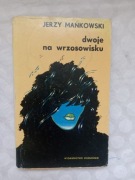 JERZY MAŃKOWSKI DWOJE NA WRZOSOWISKU