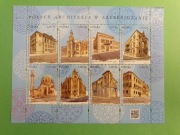 bl332 Fi4967 Polscy Architek w  Azerbejdżanie  2019