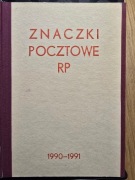 Klaser jubileuszowy TOM XVIII +znaczki pocztowe polskie czyste**1990-1991r.