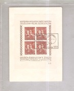POLSKA  1951.  Fi.  Bl.  12   kasowany