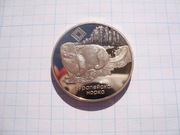 Białoruś 1 rubel 2006 PROF norka europejska rezerwaty przyrody