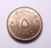 Oman 5 baisa 1975 PIEKNA!