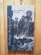 książka "Siódmy kontynent" Mieczysław Czuma