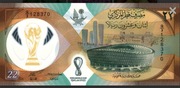 Katar 22 Riial P-39a UNC Polimer /Miistrzostwa Swiata FIFA 2022/