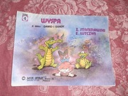 Stanisławski Lutczyn WYSPA Dawid i Sandy