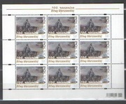 ARK . 5070 - 73 **  100 rocznica Bitwy Warszawskiej