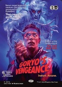 Goryo's Vengeance foil - Magic the Gathering || MTG Duskmourn