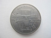 5 Rubli ZSRR Erewań 1990