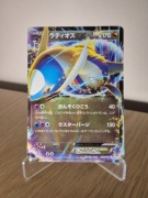 Karta Pokemon TCG: Latios EX (BW8s 039)