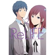 Manga ReLIFE 02        