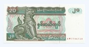 MYANMAR (BIRMA) 20 KYATS 1994 P72B