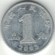 Chiny 1 Yi Jiao 2003 - 19 mm - nr 2