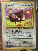Karta Pokemon Eevee Jungle no.133 1996