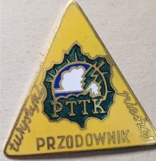 Odznaka Przodownika Turystyki Pieszej II-go stopnia