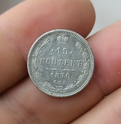 15 kopiejek 1870 r. Rzadka.