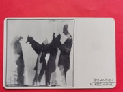 GRECJA     -  Karta telefoniczna  / Niski nakład  /  ODMIANA