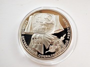 ZSRR,  1 Rubel 1987r. st.L