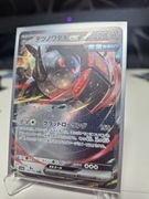 Pokemon TCG Shiny Ex Treasure Iron Treads EX RR 132/190