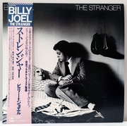 BILLY JOEL - The Stranger / JPN OBI 1977 (Rock Pop)