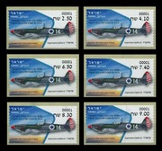 Izrael 2019 - samolot Supermarine Spitfire IX, znaczki do automatu