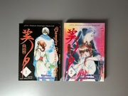 mangi vampire princess miyu tomy 1-2 unikat