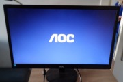 Monitor AOC 22" E2270SWDN z kablami zasilającym i VGA