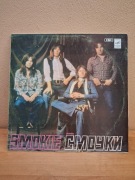 Płyta winylowa ,,Smokie" z 1987 r.