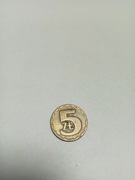 PRL 5 złotych z 1976 roku bez znaku mennicy 